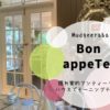 Bon appeTea Teahouse