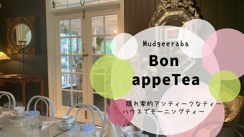 Bon appeTea Teahouse