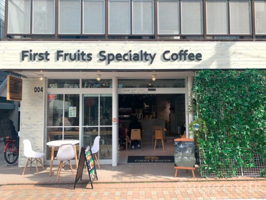 First Fruits Specialty Coffee 