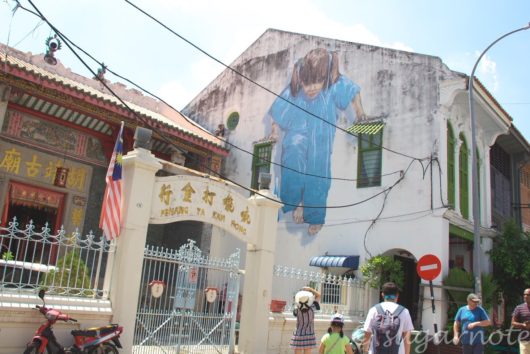 Kungfu Girl, Malaysia, Penang, World Heritage, George Town, Street Art, マレーシアペナン島, 世界遺産ジョージタウン, ストリートアート,