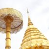 ワット・プラ・タート・ドイ・ステープ, Wat Phra That Doi Suthep