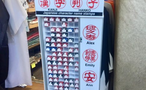 Hanko, Name Stamp for Foreigner