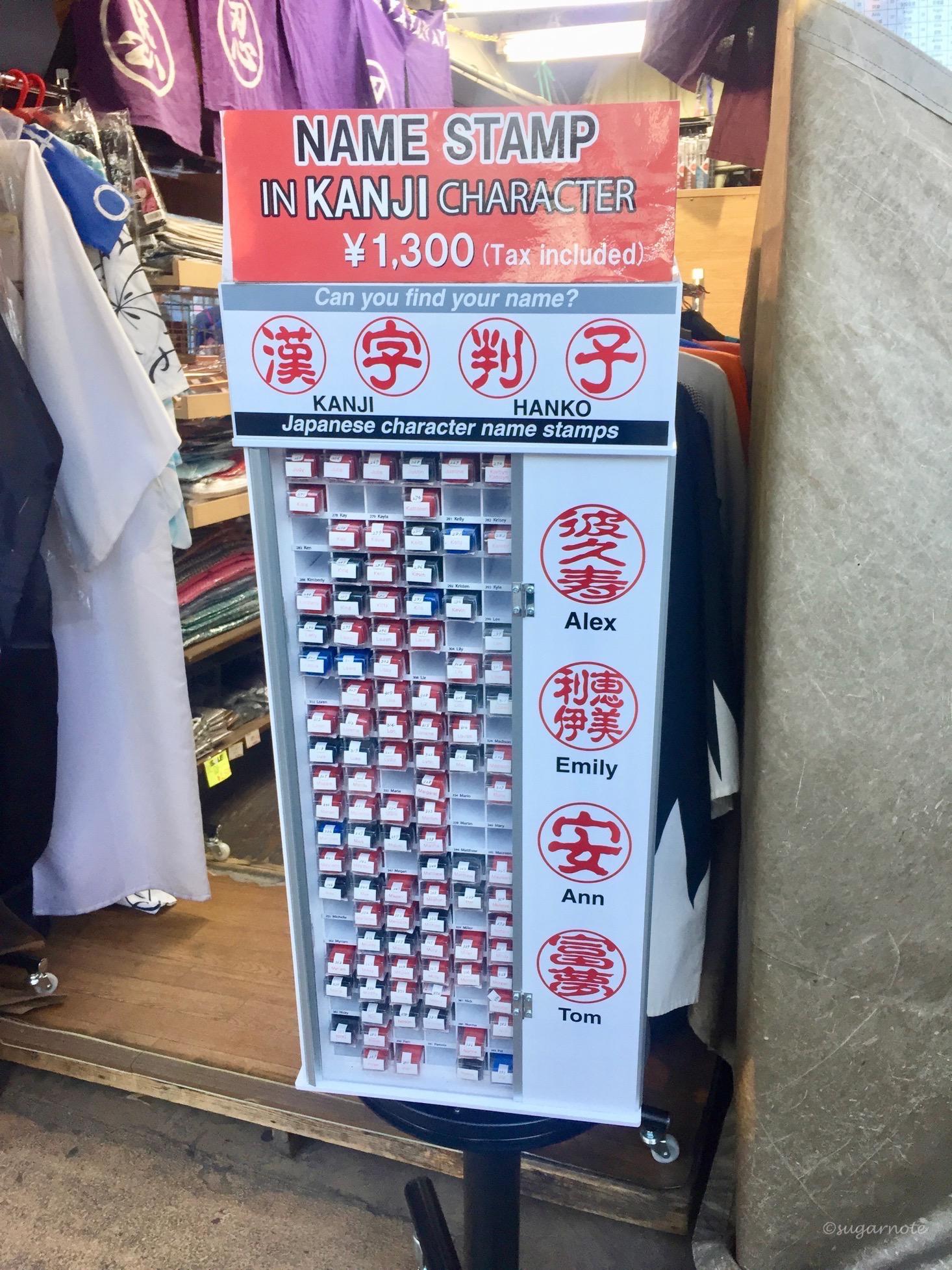 Hanko, Name Stamp for Foreigner