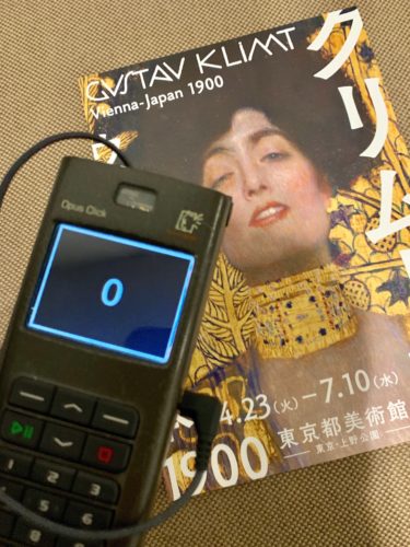 Gvstav Klimt Exhibition Audio Device