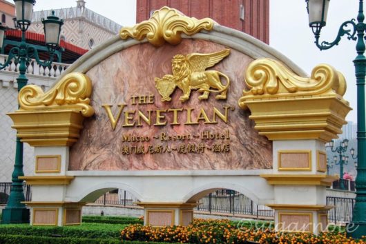 The Venetian Macao, ヴェネチアン・マカオ・リゾート