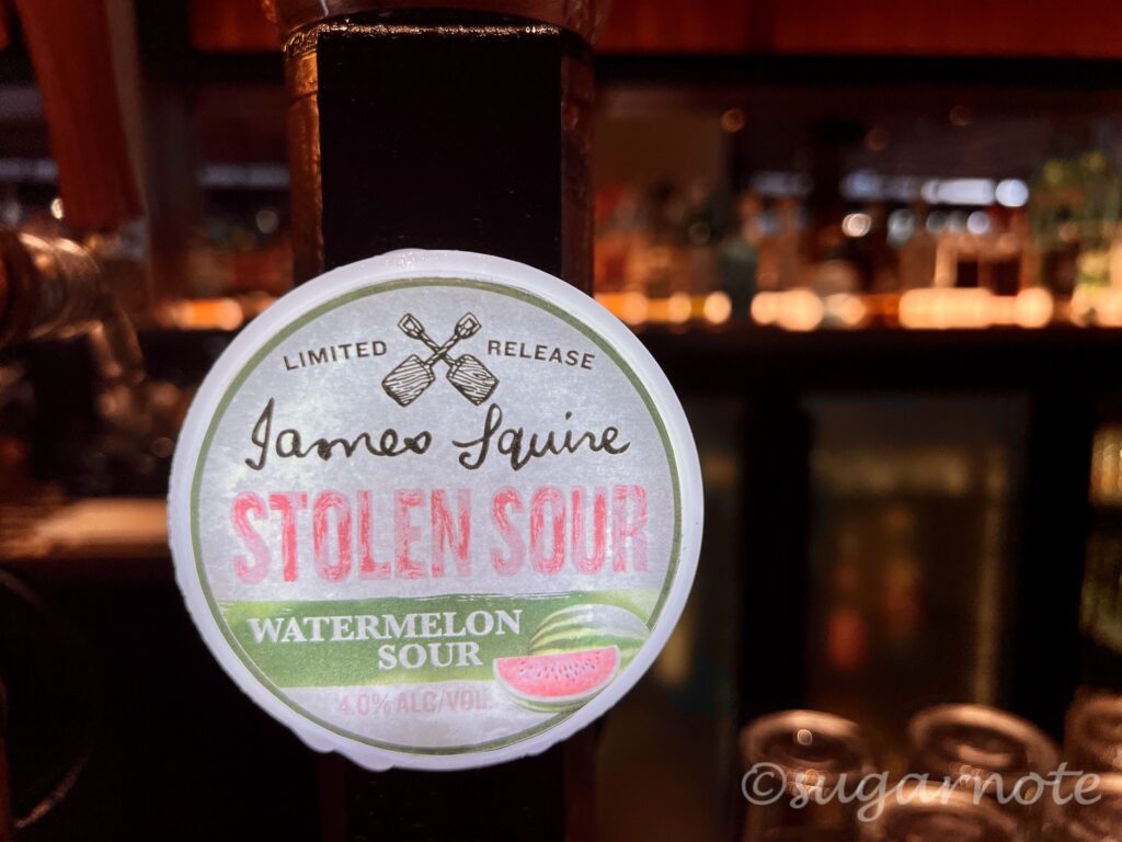 The Lucky Squire Stolen Sour
