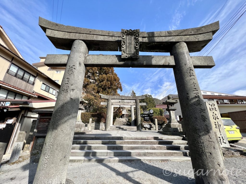 Unzen  Onsen Shrine