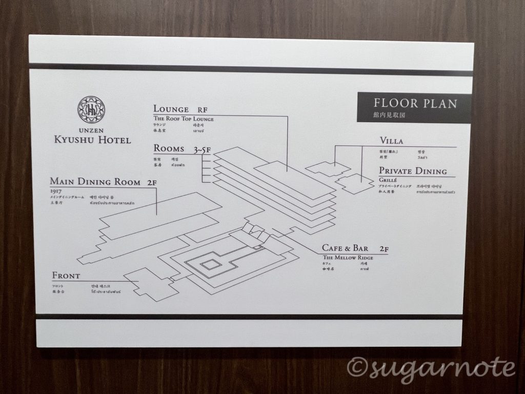 Unzen Kyushu Hotel building map